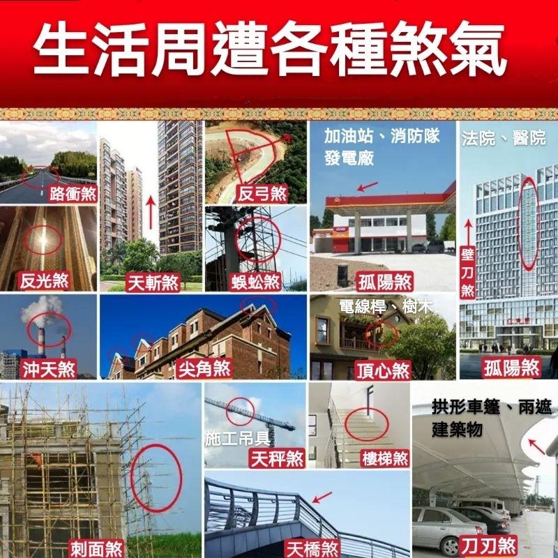 『富貴坊』【開光】山海鎮金屬貼，山海鎮，八卦鏡，八卦太極，鎮宅，辟邪，招財-細節圖6