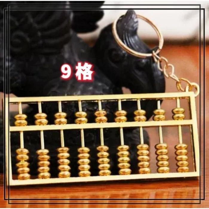 **【開光】招財算盤，金算盤，風水算盤，銅算盤，開運，擋煞，招財，防小人F01-細節圖3