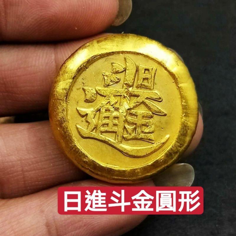 **『運福閣』【開光】純銅仿古實心招財金餅，實心元寶，風水金錠，吉祥金條，日進斗金福祿壽禧金玉滿堂-細節圖2