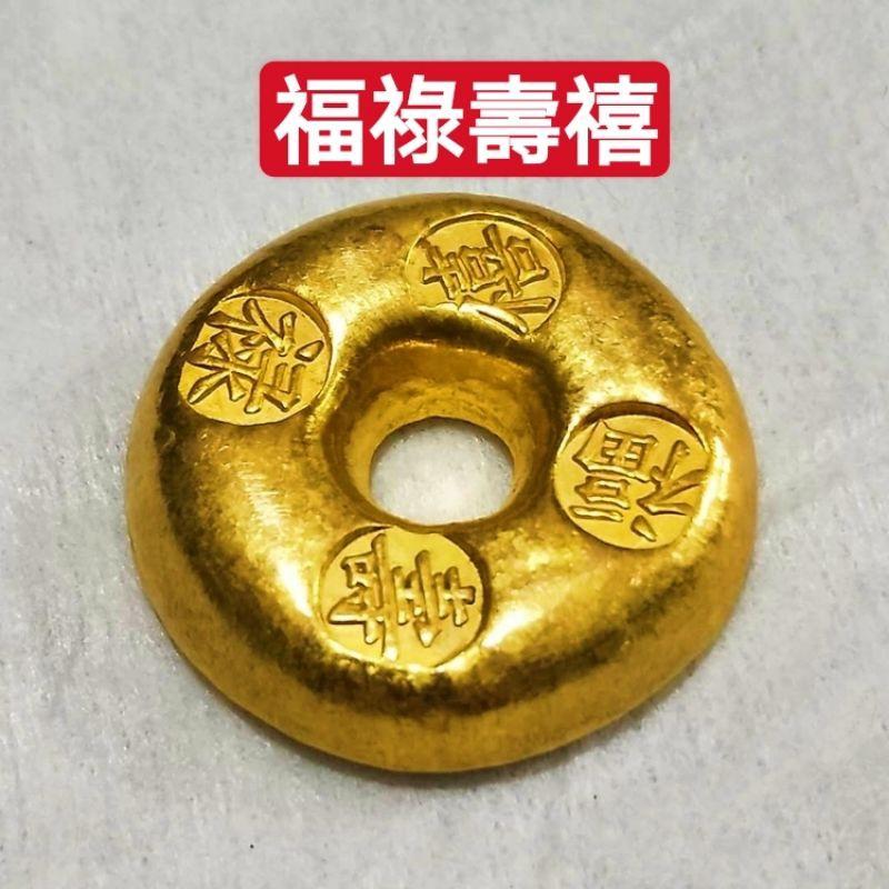 **『運福閣』【開光】純銅仿古實心招財金餅，實心元寶，風水金錠，吉祥金條，日進斗金福祿壽禧金玉滿堂-細節圖5