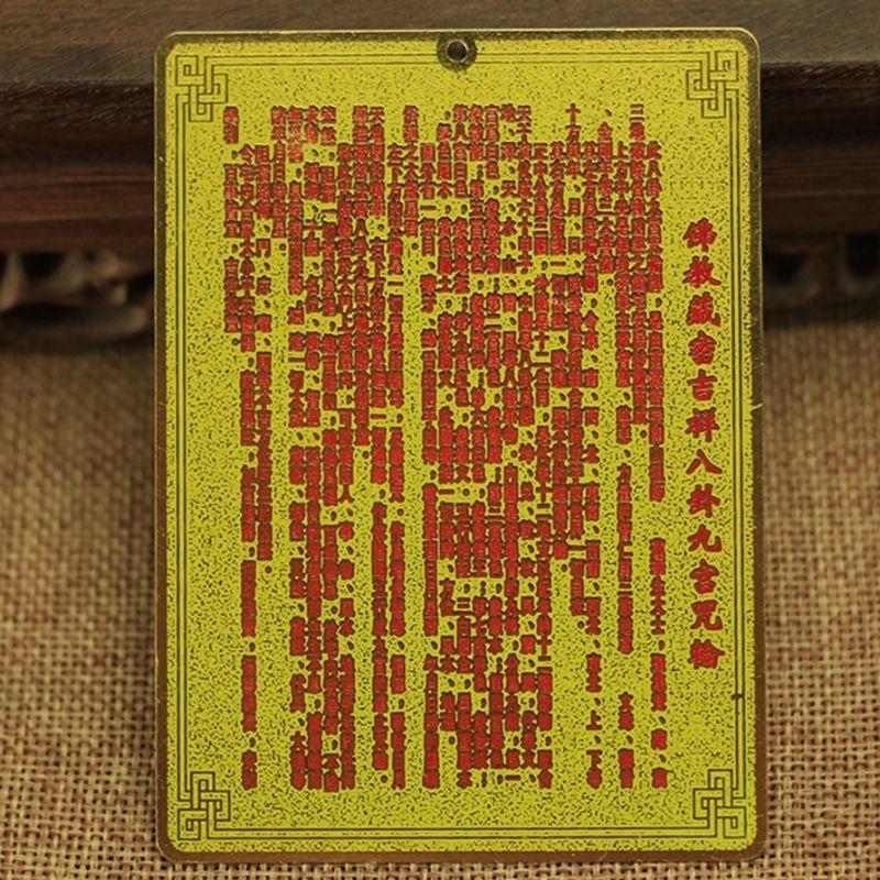 **『富貴坊』【開光】純銅金箔文殊九宫八卦牌，九宫八卦，文殊九宫，十二生肖八吉祥，辟邪轉運，鎮宅護身-細節圖2