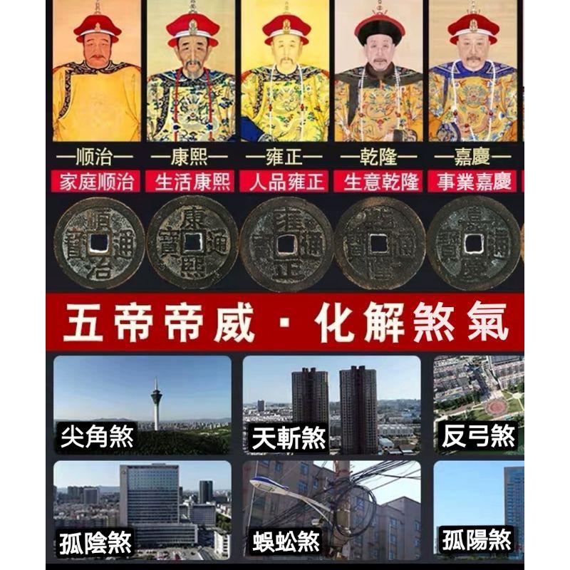 **『運福閣』【開光】仿古五帝錢戒指，五帝錢銀戒，五帝錢，辟邪擋煞古錢，招財進寶錢幣-細節圖6