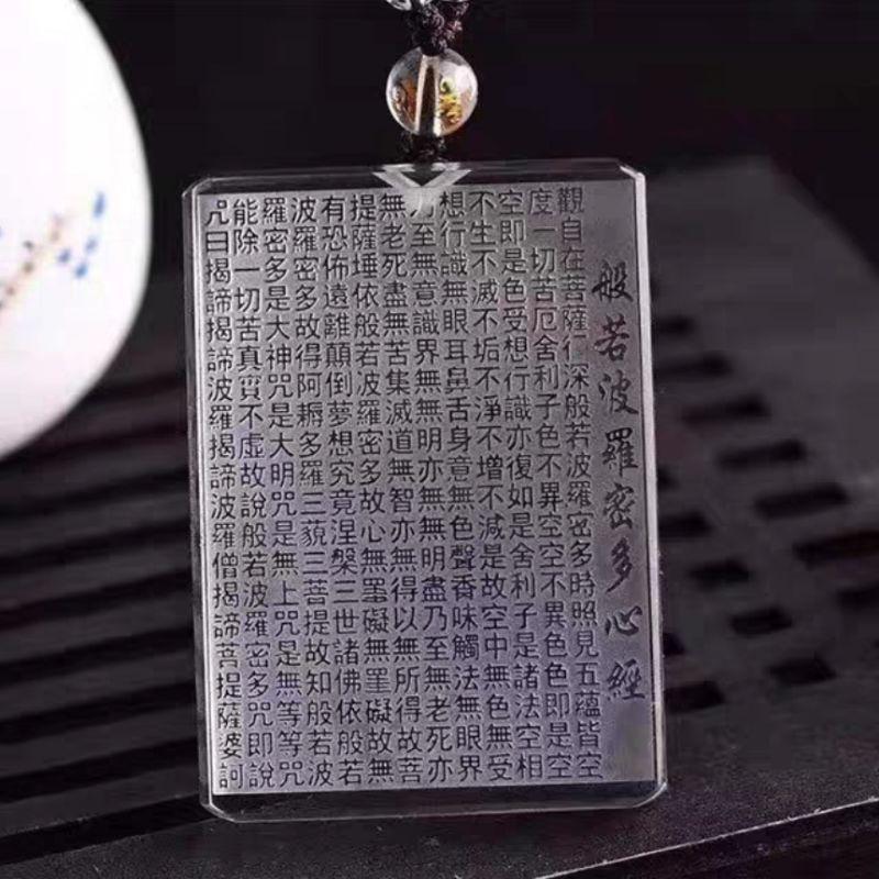 **『運福閣』【開光】白水晶般若心經佛教經文吊飾，心經項鏈，白水晶吊墜，般若波羅蜜多心經，觀音菩薩-細節圖3
