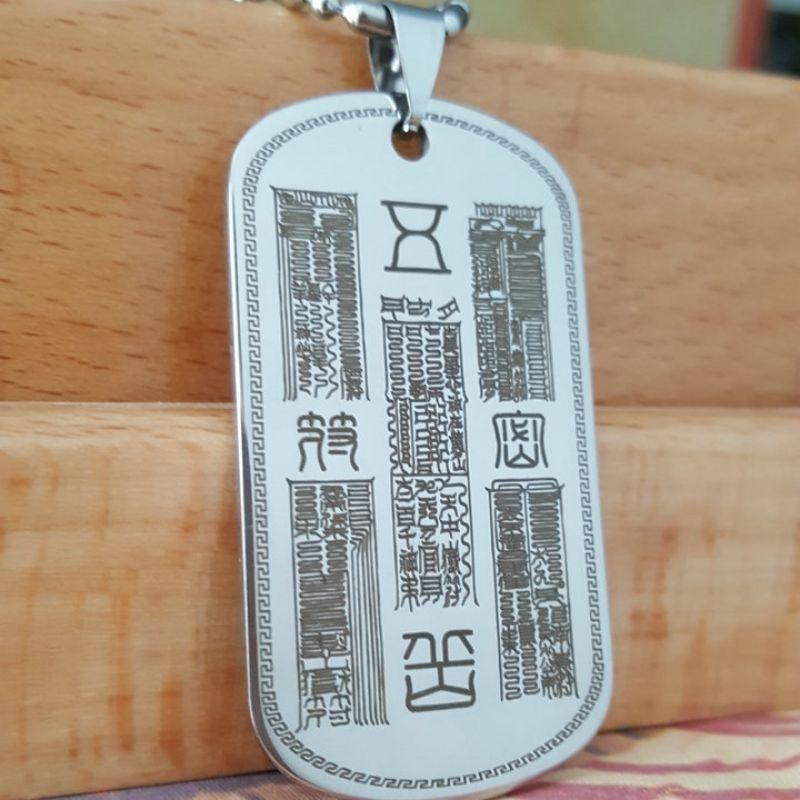 **『富貴坊』【開光】鈦鋼五嶽真形圖護身雙面掛牌，五嶽真形圖，五真形密符，護身符，辟邪擋煞法器，護法神咒-細節圖4