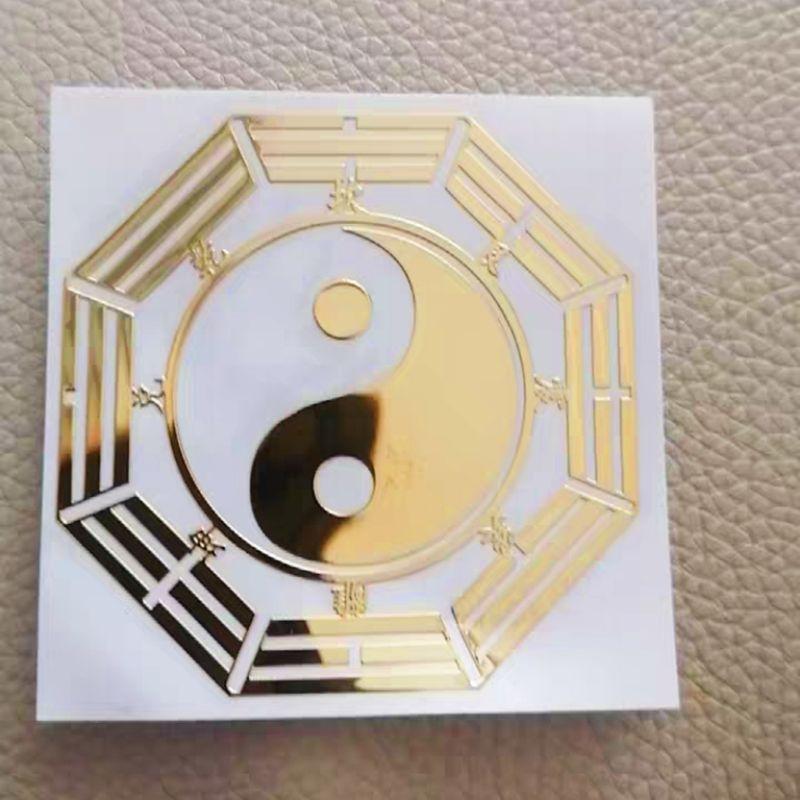 **『富貴坊』【開光】太極八卦+天官賜福金屬貼(共二張)，太極陰陽，風水八卦，天官賜福，門對門，辟邪化煞，隱形門貼-細節圖5