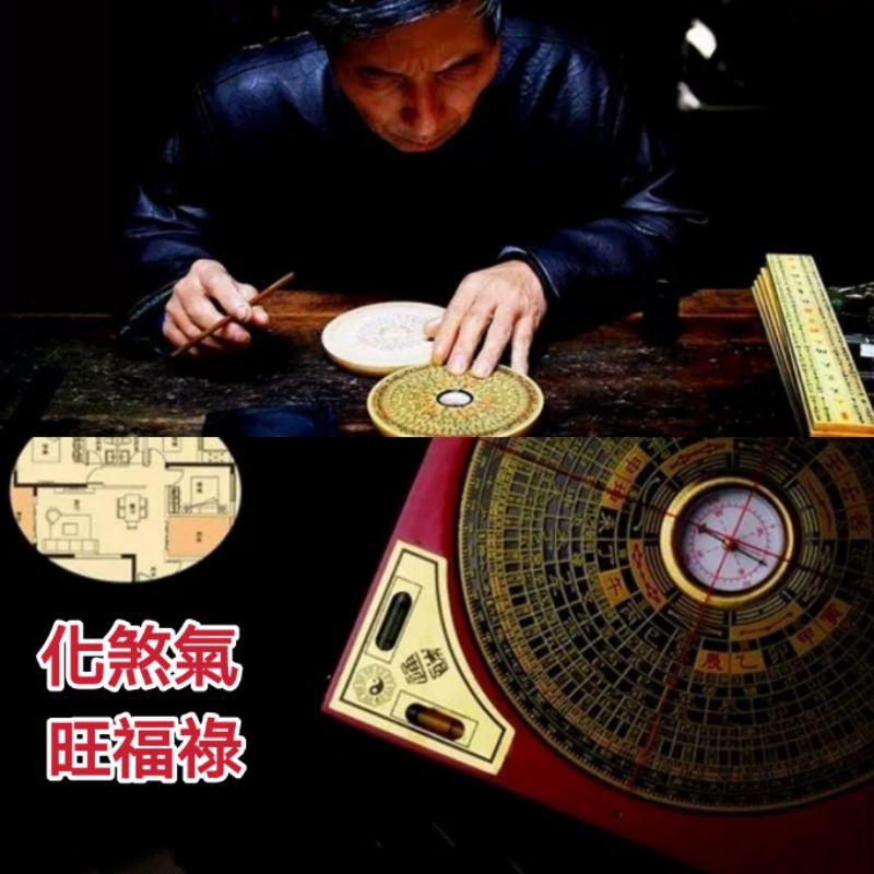 **『運福閣』【開光】2寸懸掛式羅盤，羅經，羅盤，吊飾羅盤，行車平安，辟邪驅魔，開運轉運-細節圖5