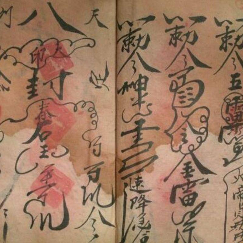 **『運福閣』【開光】鈦金屬金光神咒護身手鐲，開運手環，護身符手鏈，辟邪擋煞法器，金光咒-細節圖6