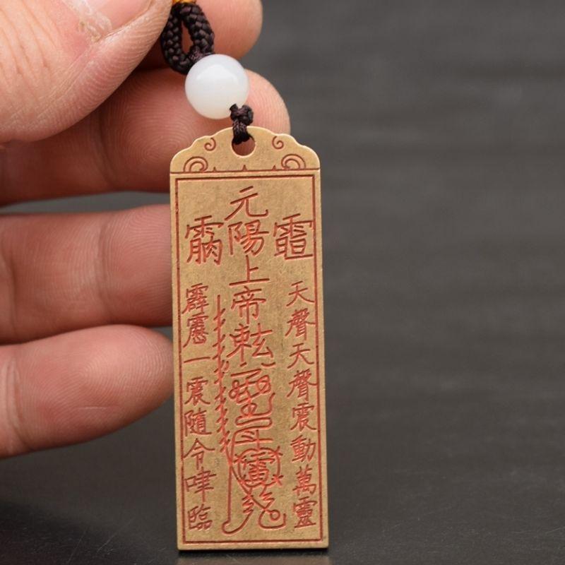 **『富貴坊』【開光】純銅雙面五雷號令+元陽上帝掛牌，五雷號令，元陽上帝，總召萬靈，道教法器，道家令牌，辟邪驅魔，行車-細節圖2