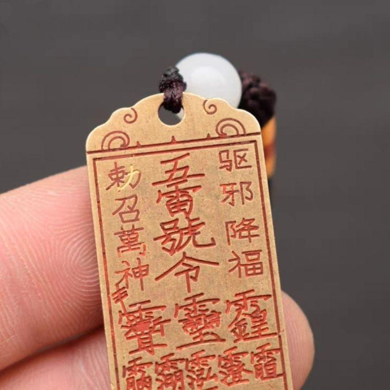**『富貴坊』【開光】純銅雙面五雷號令+元陽上帝掛牌，五雷號令，元陽上帝，總召萬靈，道教法器，道家令牌，辟邪驅魔，行車-細節圖5