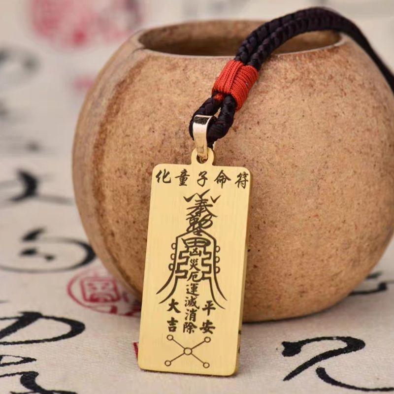 **『運福閣』【開光】純銅破小人開事業運符咒項鏈，消災解厄姻緣幸福符咒吊飾，開運符咒掛牌，防小人，挽感情，平安符-細節圖4