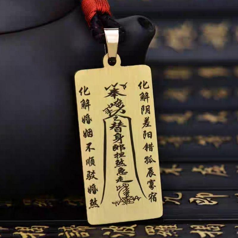 **『運福閣』【開光】純銅破小人開事業運符咒項鏈，消災解厄姻緣幸福符咒吊飾，開運符咒掛牌，防小人，挽感情，平安符-細節圖5