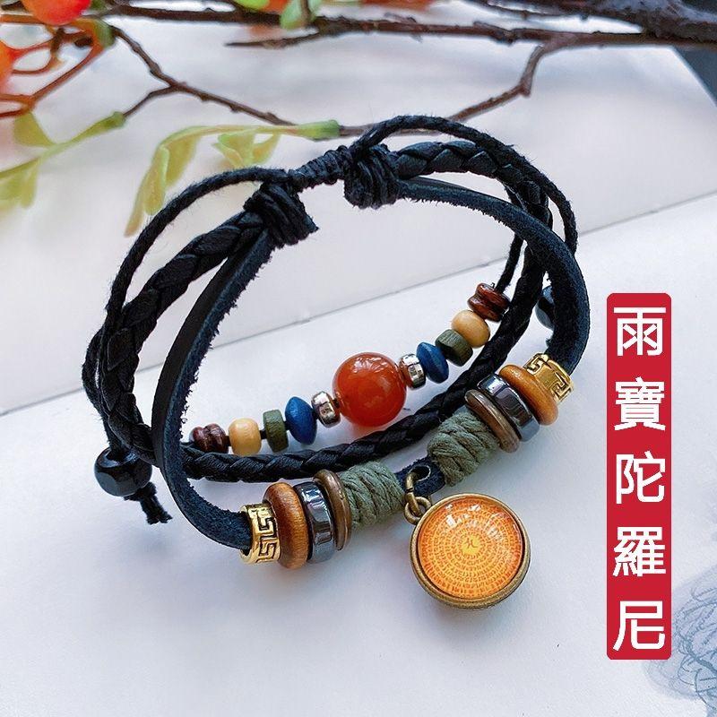 **『富貴坊』【開光】八路財神+雨寶陀羅尼雙咒手環，佛咒手鏈，財神爺，招財進寶-細節圖3
