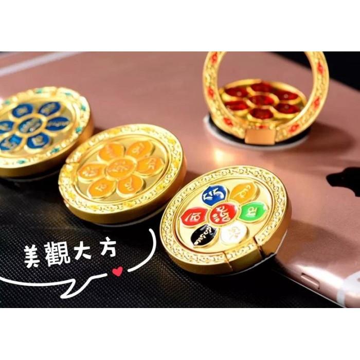 **龍婆蜀開光六字真言金屬手機指環支架，平板通用，車載支架，可旋轉，精緻工藝聖物，避邪轉運，祈福保平安，招人緣桃花F01-細節圖2