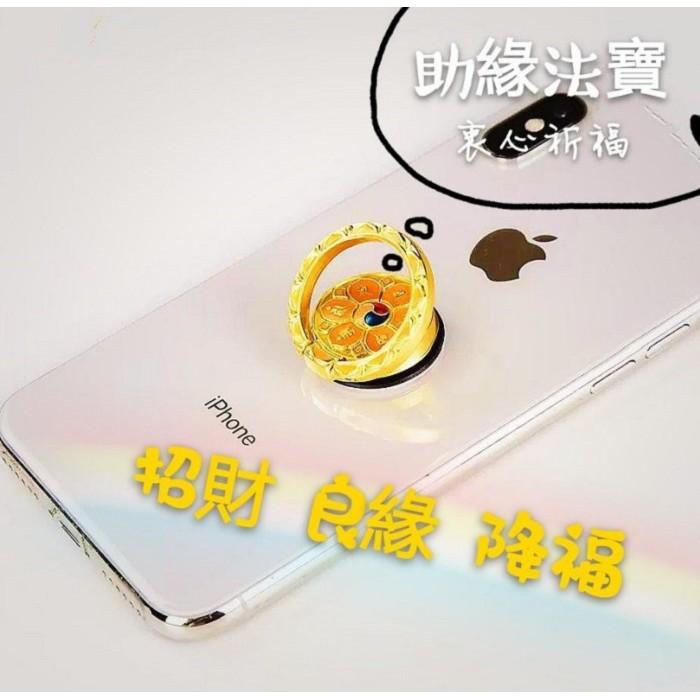 **龍婆蜀開光六字真言金屬手機指環支架，平板通用，車載支架，可旋轉，精緻工藝聖物，避邪轉運，祈福保平安，招人緣桃花F01-細節圖3
