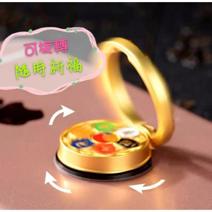 **龍婆蜀開光六字真言金屬手機指環支架，平板通用，車載支架，可旋轉，精緻工藝聖物，避邪轉運，祈福保平安，招人緣桃花F01-細節圖4