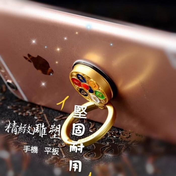**龍婆蜀開光六字真言金屬手機指環支架，平板通用，車載支架，可旋轉，精緻工藝聖物，避邪轉運，祈福保平安，招人緣桃花F01-細節圖5