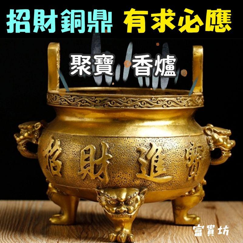 銅器 竜騰四海竜壺 香炉 筆洗 茶台 文机 事務室 開運風水 招財 工芸品