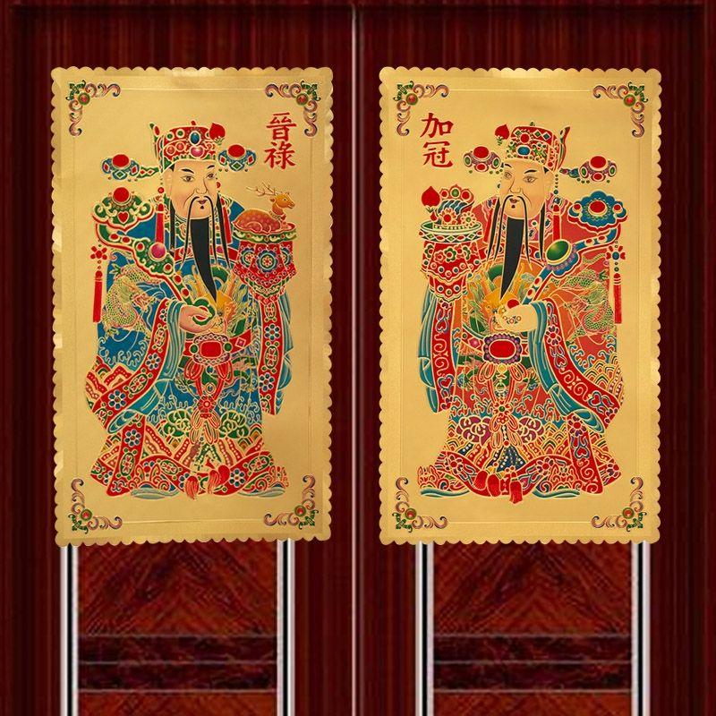 **『富貴坊』【開光】門神金箔貼，門神，武門神，文門神，財神，事業，學業，升官，工作，招財進寶-細節圖3