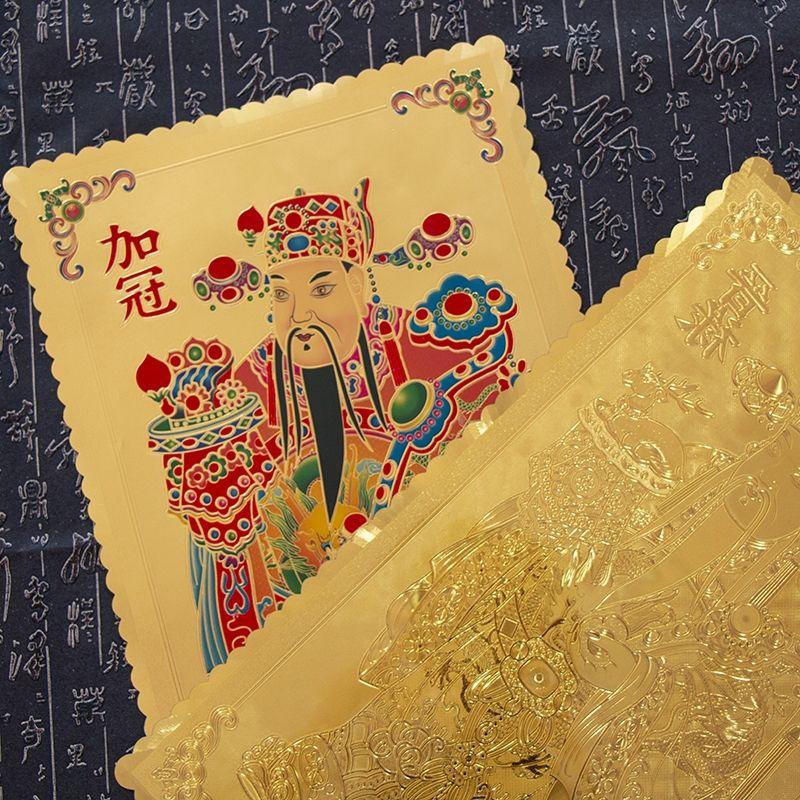 **『富貴坊』【開光】門神金箔貼，門神，武門神，文門神，財神，事業，學業，升官，工作，招財進寶-細節圖4