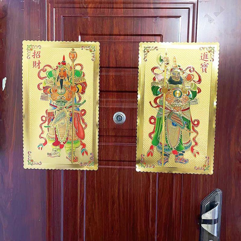 **『富貴坊』【開光】門神金箔貼，門神，武門神，文門神，財神，事業，學業，升官，工作，招財進寶-細節圖6