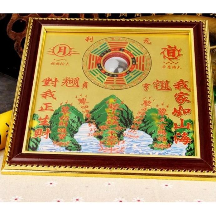 【開光】山海鎮，銅板山海鎮，八卦凸鏡，鎮宅，避煞，旺財，居家平安，事事如意F01-細節圖3