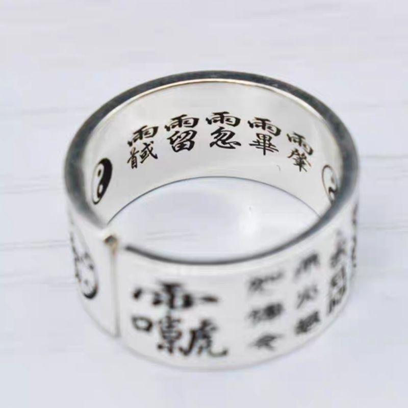 『富貴坊』【開光】五雷護身戒指，五雷號令，五雷咒，護身符，勒煞鬼符，辟邪化煞，防小人，保平安，驅魔-細節圖3