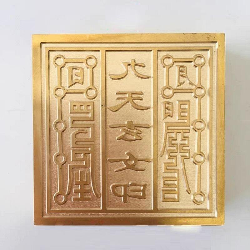 『富貴坊』【開光】純銅九天玄女用印，道教九天娘娘印章，九天玄女，求子孕育，事業運，護身平安，辟邪擋煞，女神法印-細節圖5