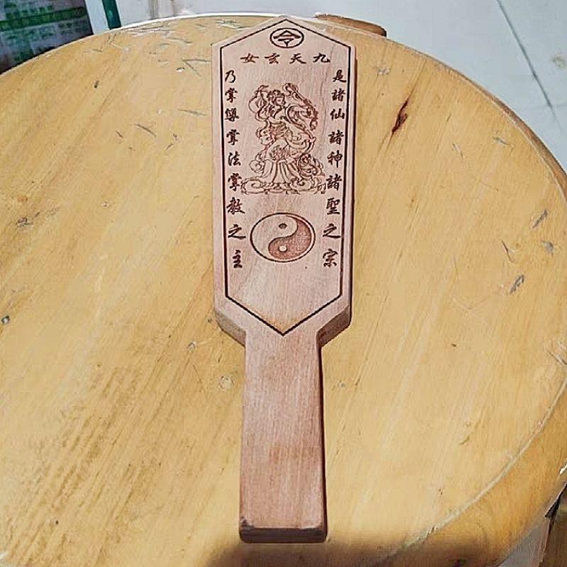 『富貴坊』【開光】九天玄女令牌，黃帝陰符經，九天娘娘，九天玄女，道教令箭，九天仙女，求子孕育，事業運，護身平安-細節圖4