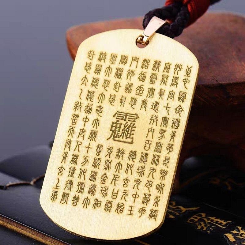 『富貴坊』【開光】純銅太乙救苦天尊掛牌，太乙真人，泰一真人，超度亡靈，解厄消難，罰惡扶善，免於受苦受難-細節圖6