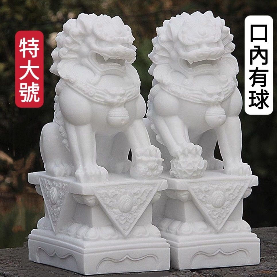 『富貴坊』【開光】[可放室外不怕水]天然白石石獅子，石獅子，獅子，守護神，石敢當，招財，辟邪，擋煞，鎮宅K02-細節圖7