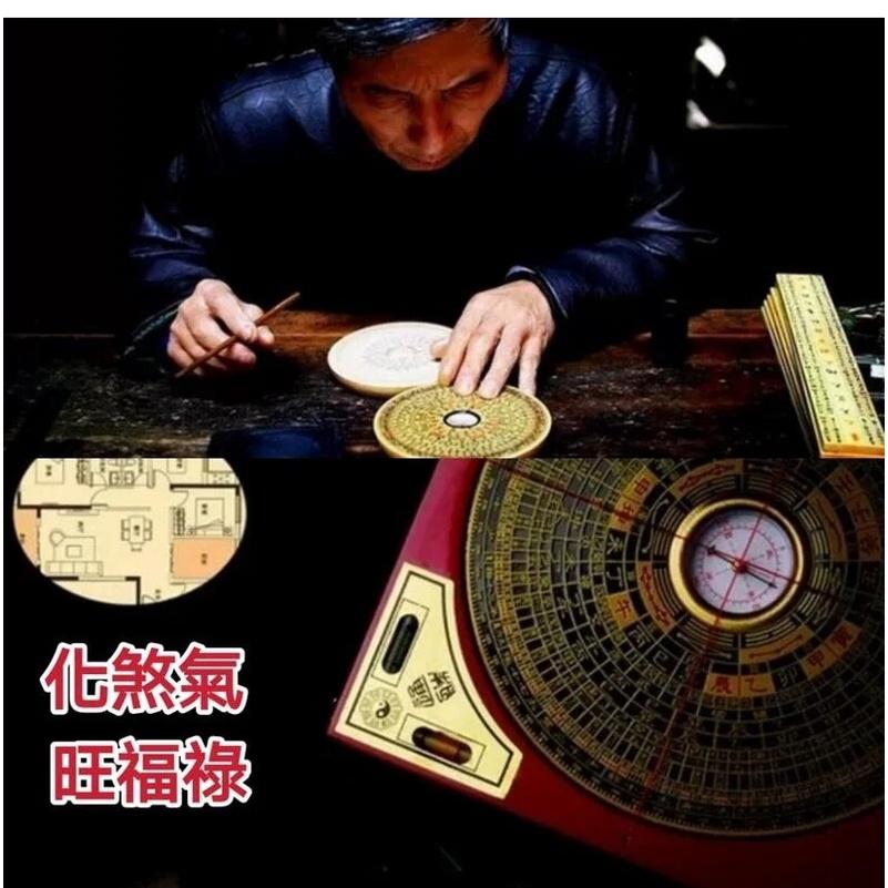 『富貴坊』【開光】招財進寶太極八卦符布，財源廣進桌布，門神桌墊，財神爺，升官發財，生意興隆，四季平安，辟邪化煞K02-細節圖6