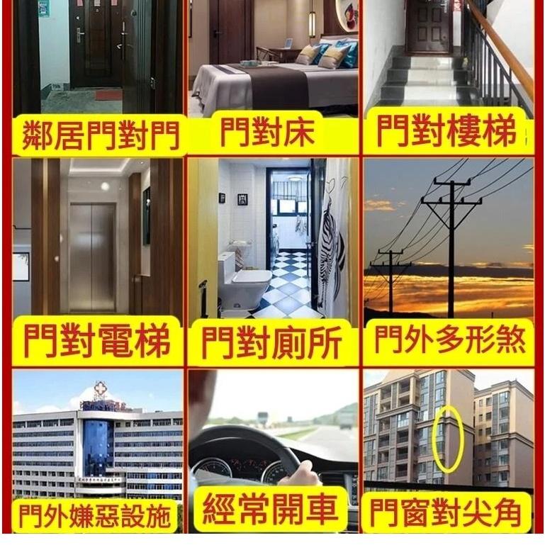『富貴坊』【開光】一對兩串純銅開蓋葫蘆梅花五帝錢，葫蘆，五帝錢，梅花錢，門對門，門對床，樓梯沖煞，化煞，招財，平安K02-細節圖6