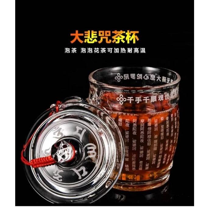 無量善大悲咒/心經咒水晶玻璃杯，防爆，耐高溫，心經杯（360ml大容量）平安健康，防降檔災，辟邪驅魔，避官非，轉運K04-細節圖2