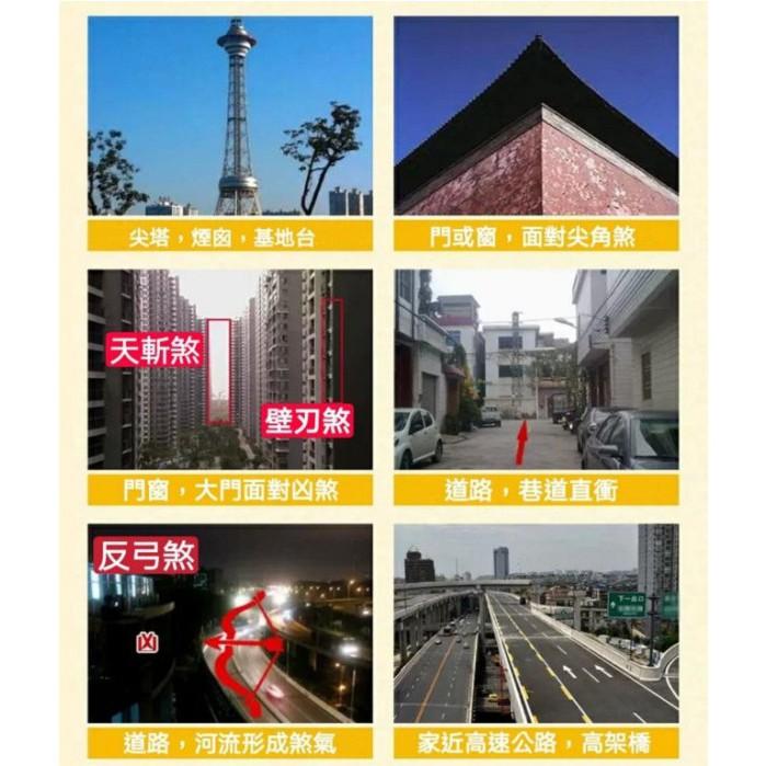 『運福閣』【開光】五帝錢風鈴、銅鈴，化煞風鈴，陽宅店面，辟煞鎮宅，招財進寶，防小人，報平安K01-細節圖6