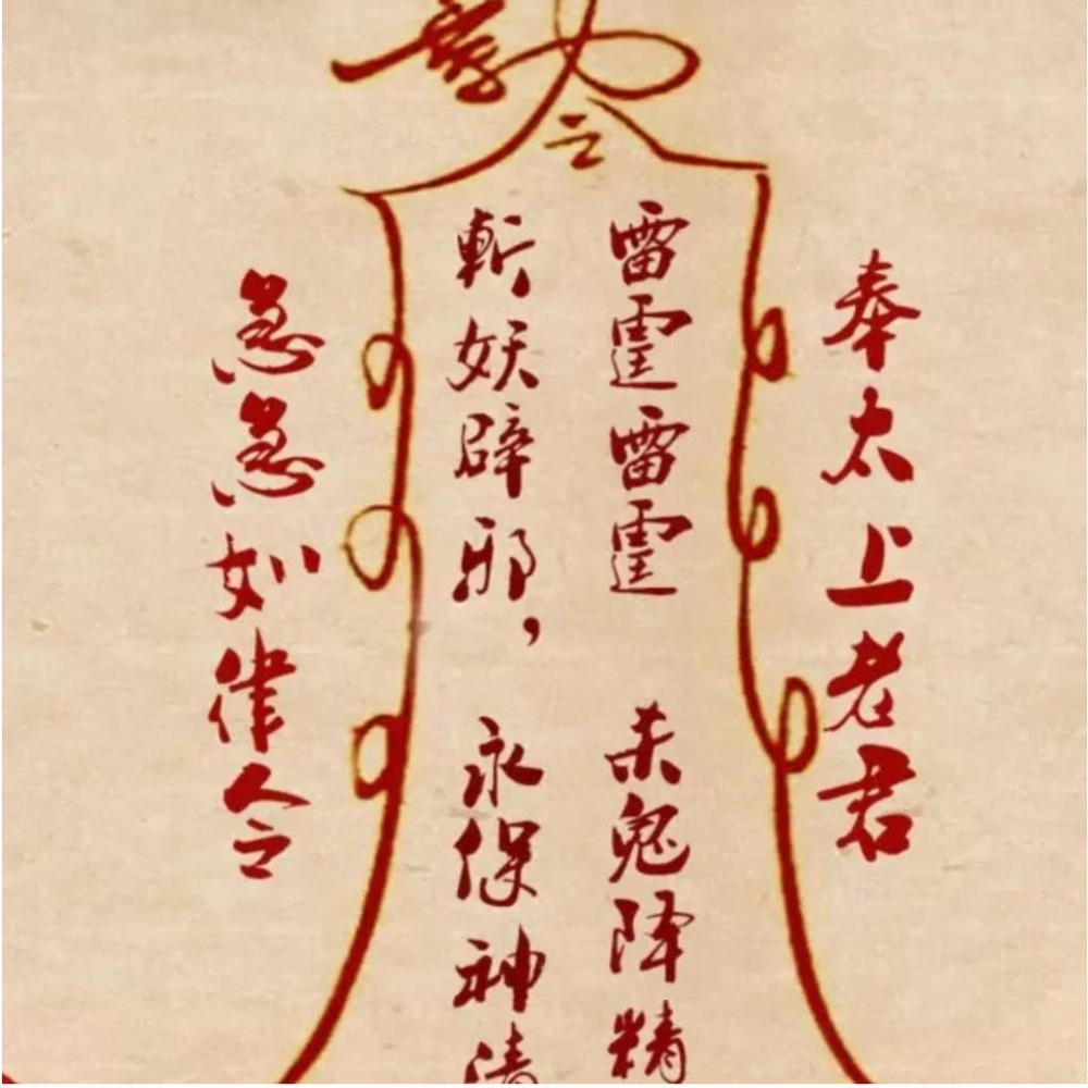 『運福閣』【開光】純銅山鬼八卦紋花錢吊飾，山鬼八卦錢，山鬼銅錢，防小人，辟邪擋煞，行車平安，鎮宅花錢K01-細節圖5