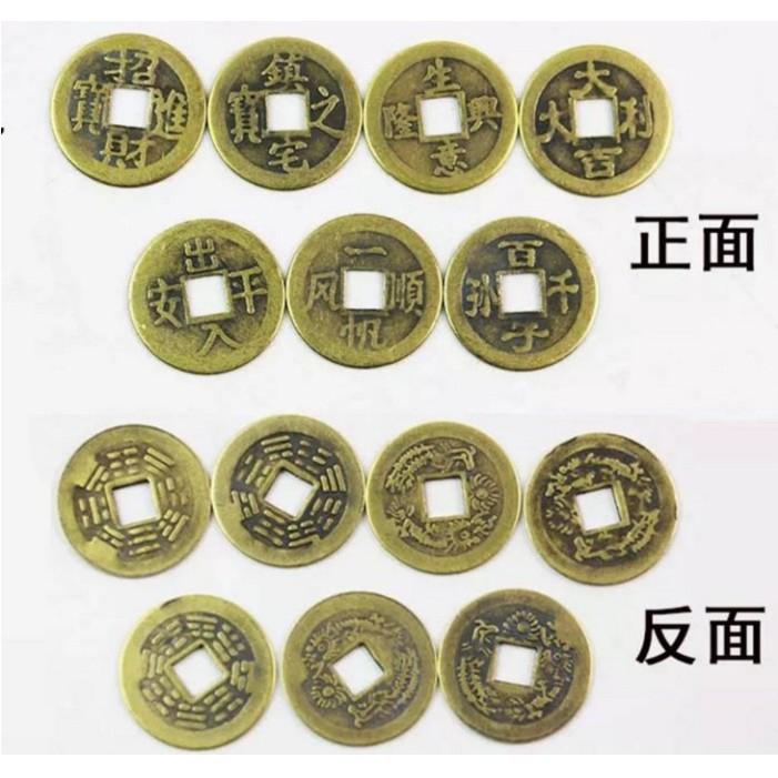 『運福閣』【開光】風水銅錢，9玫銅錢，招財進寶，鎮宅之寶，生意興隆，大吉大利，出入平安，一帆風順，百子千孫K01-細節圖3