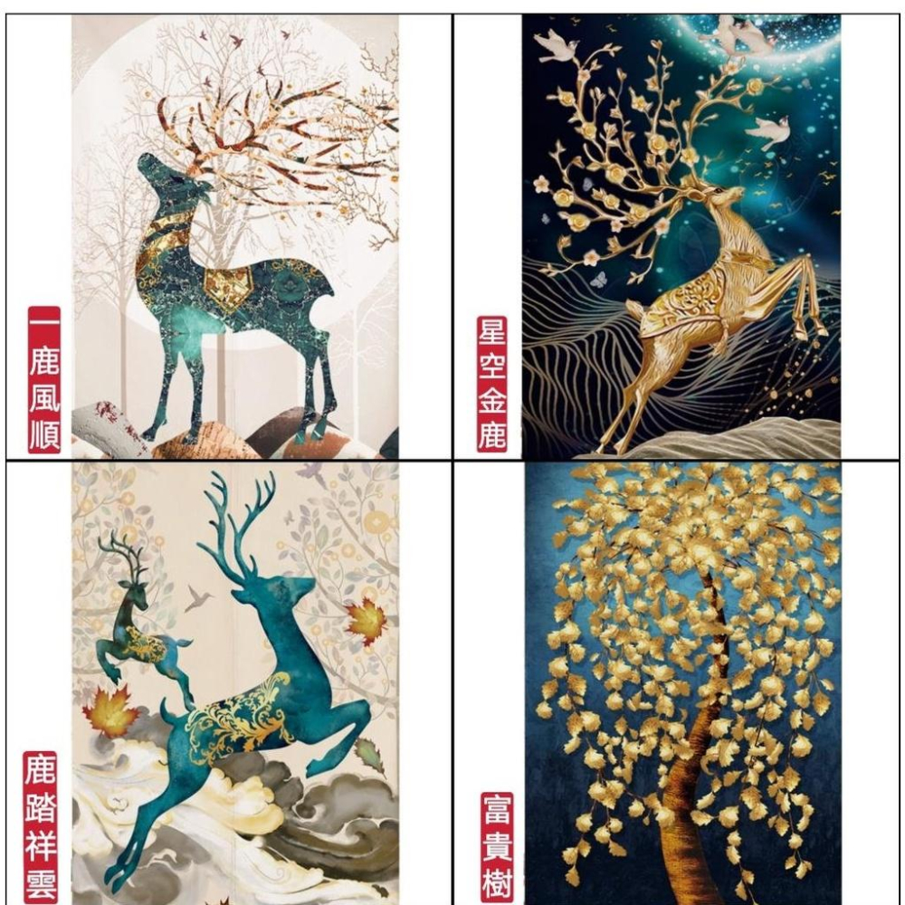 『富貴坊』【開光】一鹿發財風水棉麻門簾，福鹿，福祿壽，升官發財，門簾，招財簾布，開運布簾，吉祥窗簾，幸福屏風K02-細節圖2