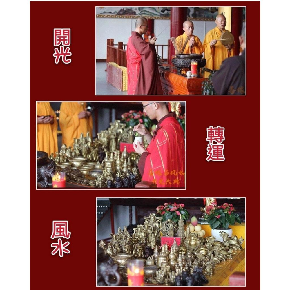 『富貴坊』【開光】可愛吉祥兔，桃花愛情兔，人緣兔，風水兔，小白兔，家庭和諧，人際關係融洽，職場得心應手K02-細節圖6