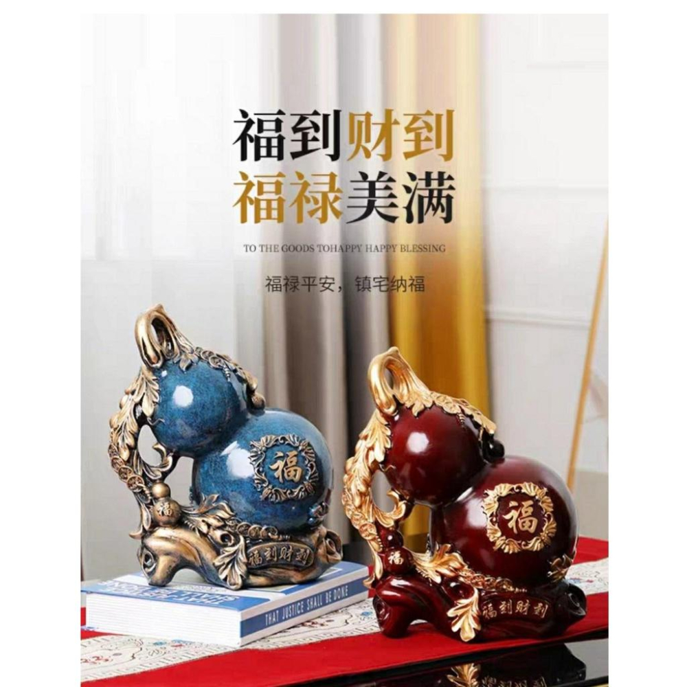 『富貴坊』【開光】 福祿壽雙全永不缺錢葫蘆存錢筒/ 精緻居家風水擺飾，風水葫蘆，招財葫蘆，辟邪葫蘆，招財聚財、K08-細節圖2
