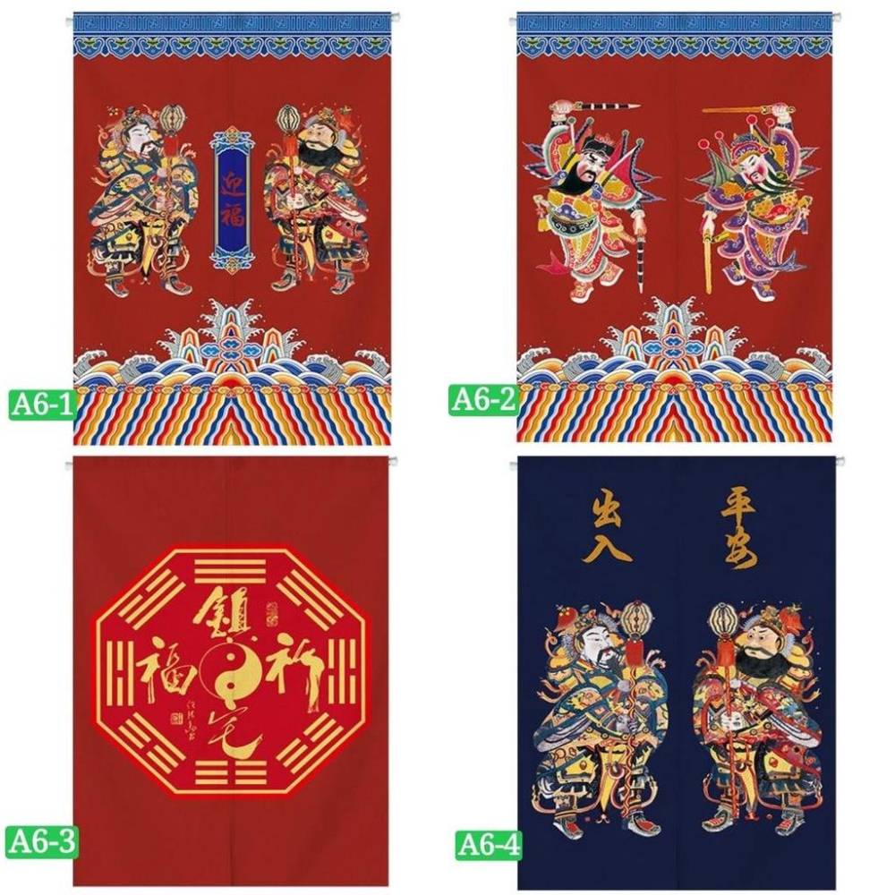 『富貴坊』【開光】門神風水棉麻門簾，風水簾布，財神爺布簾，八卦貔貅鎮宅窗簾，守護神屏風，護身符咒隔簾K18-細節圖2