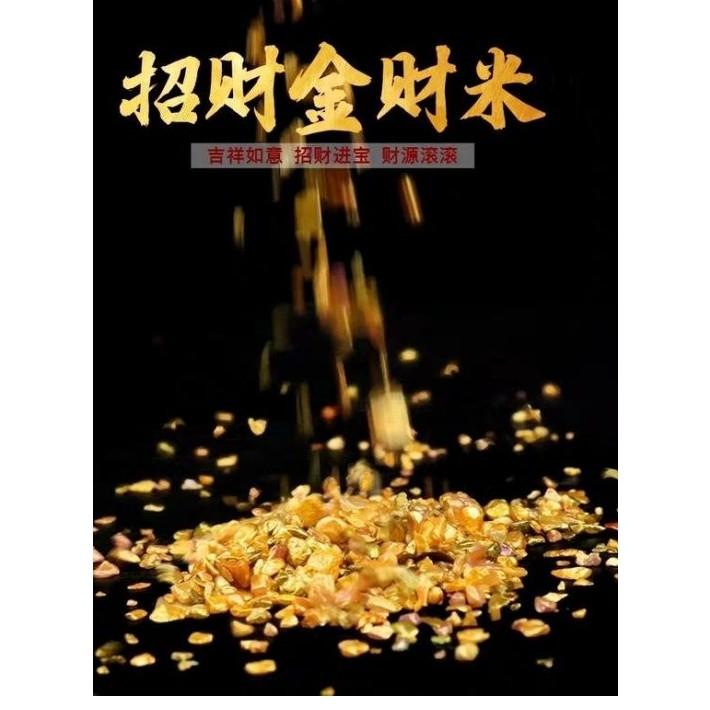 『運福閣』【已開光】財神金財米，招財聚財，吉祥供奉財神五行香爐金米，速補財運、旺官勢、增威望、處處結貴人K02-細節圖3