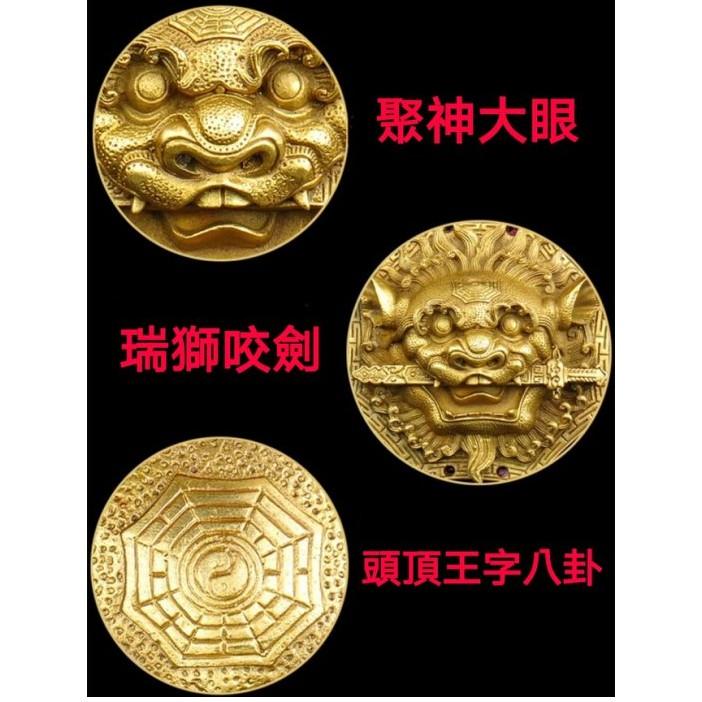 『運福閣』【開光】獅咬劍，純銅獅咬劍，八卦獅咬劍，瑞獅咬劍，鎮宅，辟邪，化煞K01-細節圖6