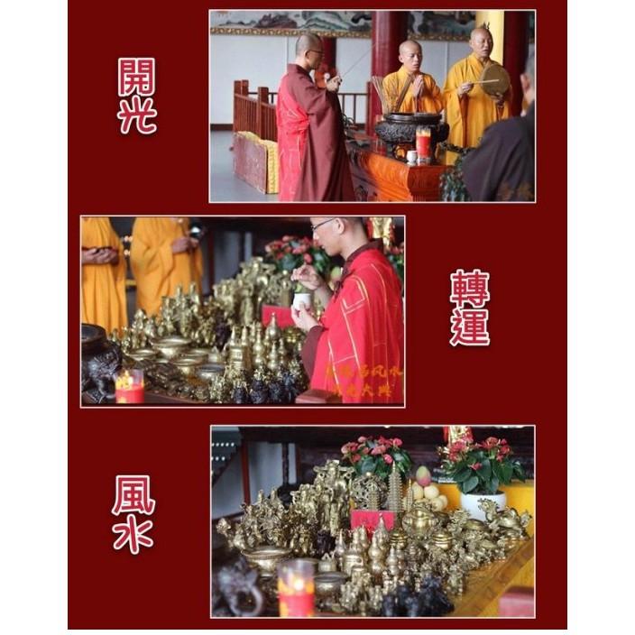 『運福閣』【開光】旋轉式鈦鋼九宫八卦牌，九宫八卦咒牌，文殊九宫八卦，十二生肖八卦，辟邪轉運，鎮宅護身K01-細節圖5