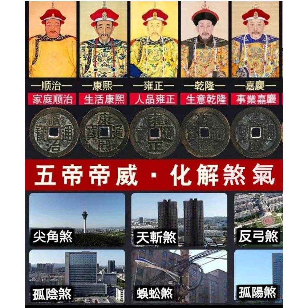 『運福閣』【開光】仿古五帝錢戒指，五帝錢銀戒，五帝錢，辟邪擋煞古錢，招財進寶錢幣K04-細節圖6