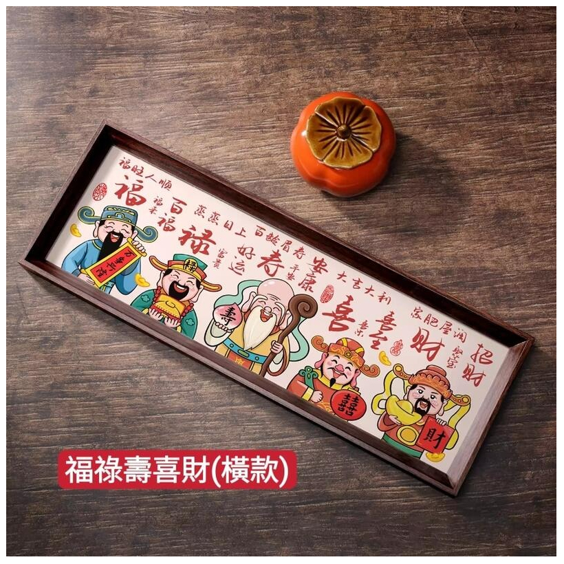 富貴坊』【開光】五福臨門擺飾，福祿壽喜財，風水匾額，招財招福氣