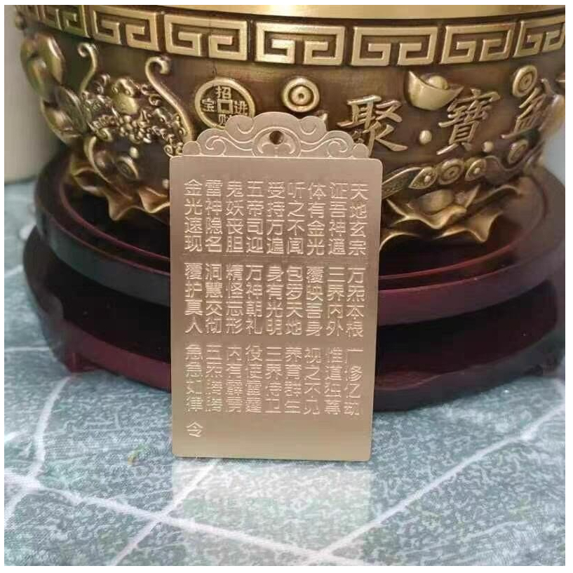 『運福閣』【開光】純銅雙面雨漸耳金光神咒掛牌，金光咒，雨漸耳，紫微諱，紫微大帝，護身符，驅逐邪魔，行車平安M02M02-細節圖5