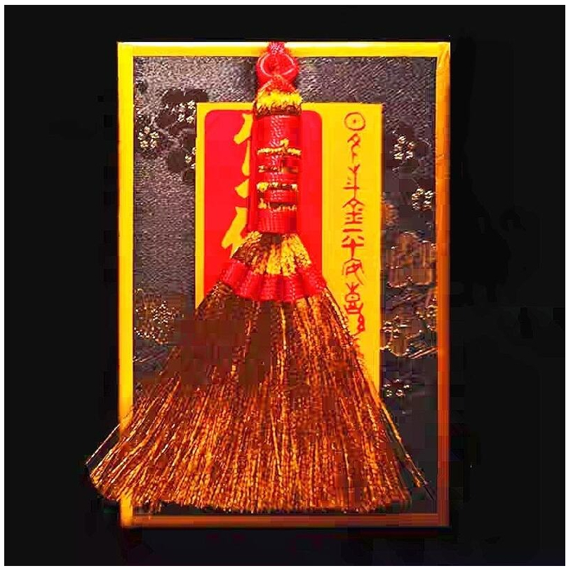 『富貴坊』【開光】負債清零福牌風水金掃帚，鎮壓債務纏身衰鬼，迎向財富自由，掃除一切倒楣運氣，開運轉運，金掃把M06M06-細節圖4