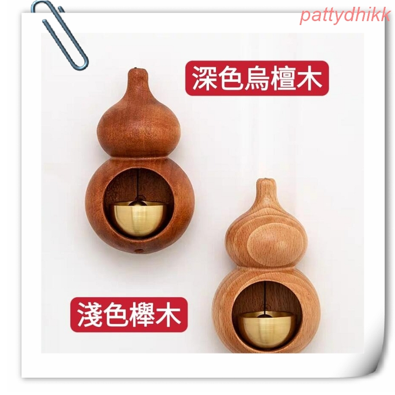 『富貴坊』【開光】葫蘆銅鈴鐺門鈴，銅鈴鐺，辟邪風鈴，店面做生意，門對門，爐灶沖煞，制五黃煞氣L01L01-細節圖6