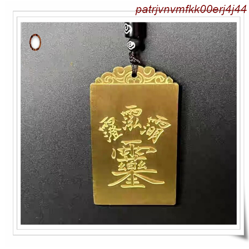 『富貴坊』【開光】純銅三清道祖掛牌，道教元始祖師，玉清元始天尊，開運轉運，改善倒楣運勢，扭轉乾坤，三清教主L07L07-細節圖3