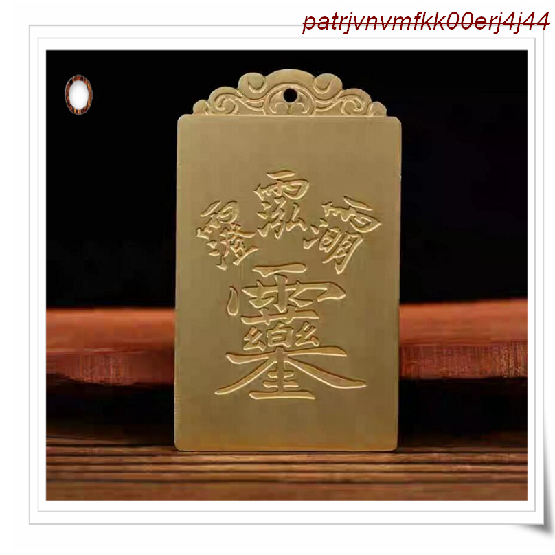 『富貴坊』【開光】純銅三清道祖掛牌，道教元始祖師，玉清元始天尊，開運轉運，改善倒楣運勢，扭轉乾坤，三清教主L07L07-細節圖5